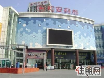 海城区-和安商都大3房精装修
