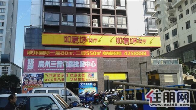 联邦国际二层商铺招租