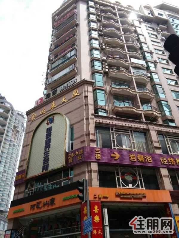 城中公园金运来大厦65㎡写字楼出租1800