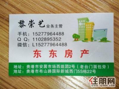 港北区-联邦国际写字楼