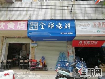 大学西路，西乡塘区大学路动物园对面旺铺招租