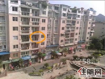 鱼峰区，晶远花苑三期