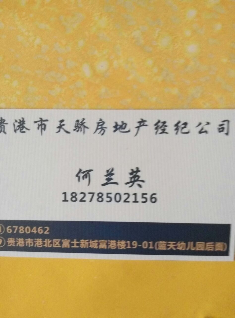 优质楼梯学区房