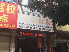 三层临街旺铺及经营权转让