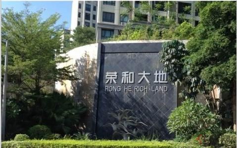 凤岭南-荣和大地一组团一号车库车位出租（5号楼下）