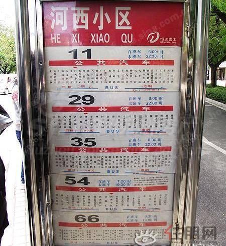 温馨二居室柳南区政府正对面富丽嘉园小区