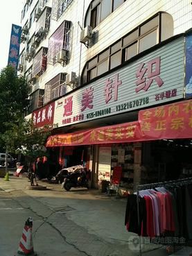 石羊塘中路繁荣地带旺铺招租