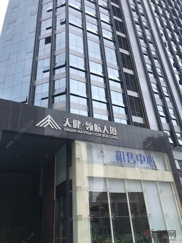 天健领航大厦整层出租