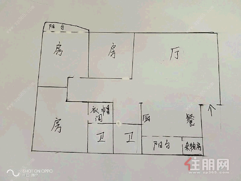 青秀区东葛路东长小区5房156平米3700元/月