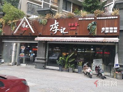  东盟商务区-青秀区东盟商务耀凯凤岭1号0房117平米23000元/月