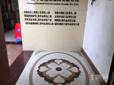 长湖-青秀区东葛路绿城国际5房230平米7000元/月
