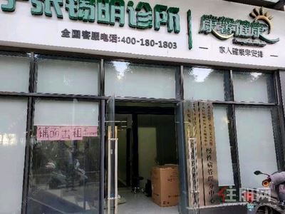  东盟商务区-青秀区东盟商务君耀香港园0房105平米15000元/月
