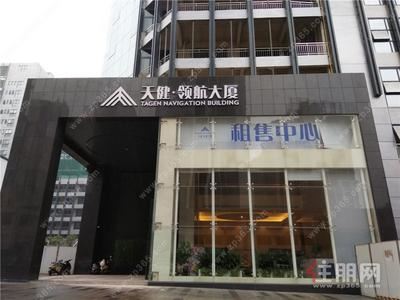 江南区-出租 江南区金凯路 天健领航大厦 C座3