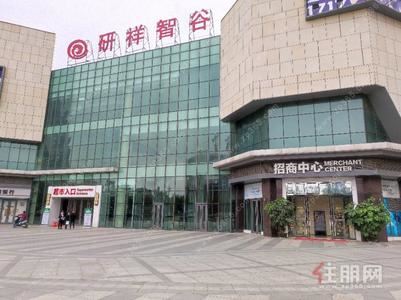那洪大道 -研祥智谷北京华联超市旁可做隔层多业态经营
