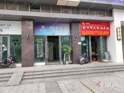 那洪大道 -恒大城研祥智谷北京华联超市旁精装商铺直租