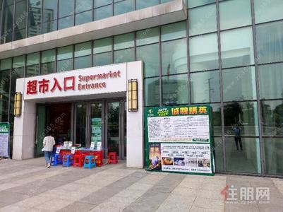 那洪大道 -研祥智北京华联超市出入口内铺出租