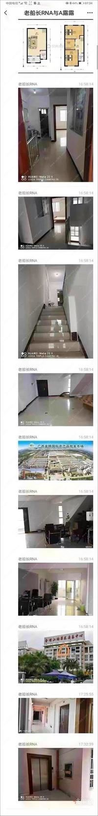 昆仑大道国际农产品批发市场商住两用楼