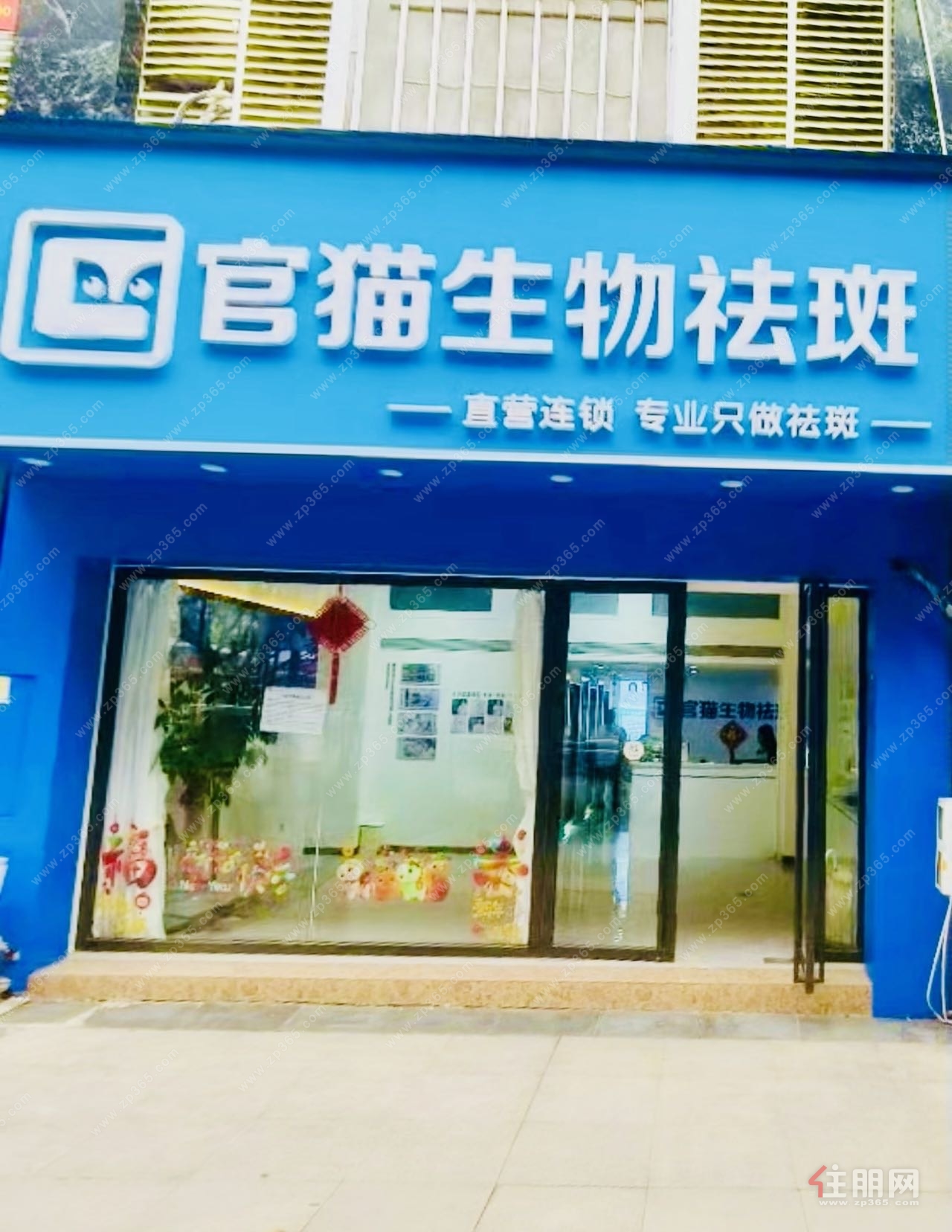 房东直租-长湖路精装修临街地铺