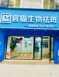 房东直租-长湖路精装修临街地铺