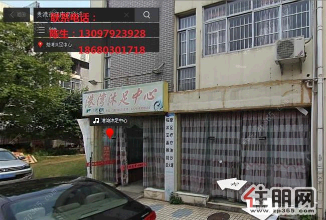 江南商贸城商铺