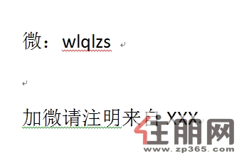 高新区嘉鹏学府3房***