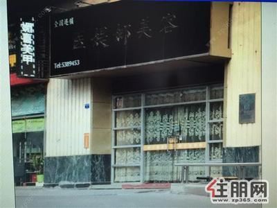 青秀区-(无转让费)保利凤翔临街铺面出租