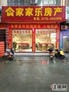 港北区-国际新城楼中楼4房2厅162平米1700元出租