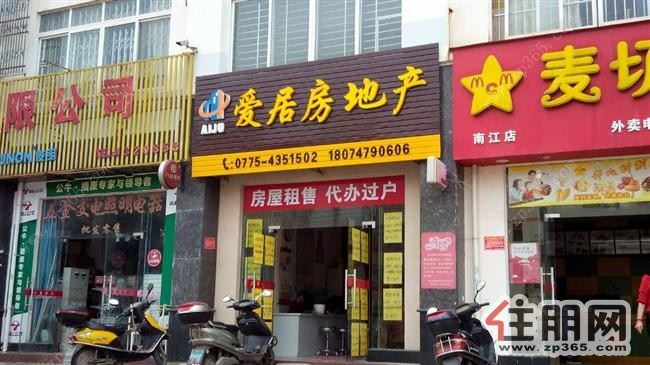 南郡名邸1房1厅1卫35平方米