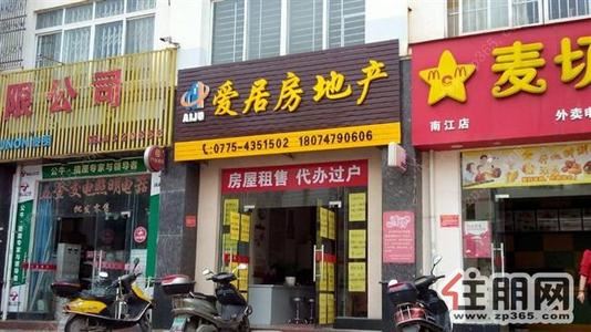 港南区-公寓房1房1厅1卫