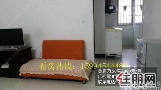 中心区，美家园标准一房一厅出租家电齐全市中心地段