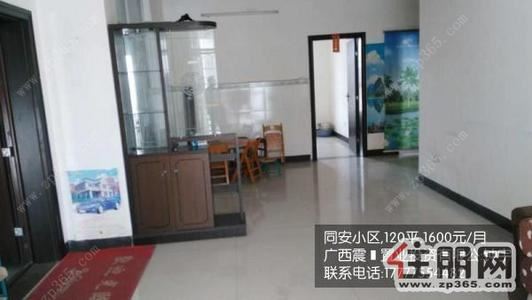 中心区-民主中路大润发附近3房2厅1卫家具电器齐全出租
