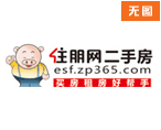 防城区-自建房，交通便利，价格优惠，拎包即住。