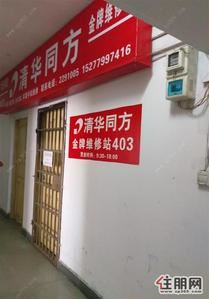 中心区-玉林市电脑城办公楼