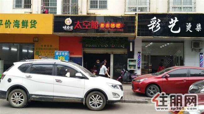 柳南磨滩路旺铺,餐饮