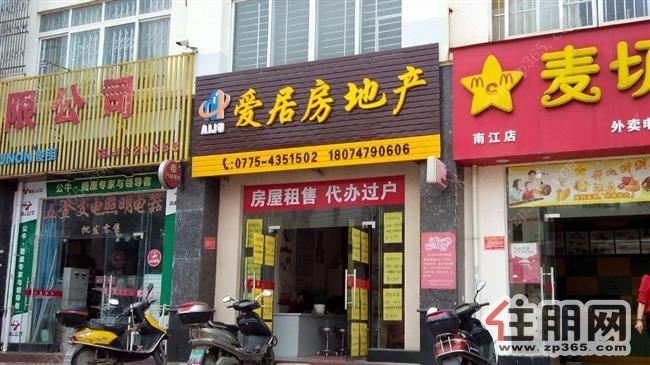 南郡名邸三房二厅105平方1500元/月