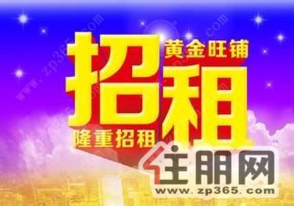 东葛路-稳赚!东葛路临街黄金旺铺招租,真正的一铺养三代