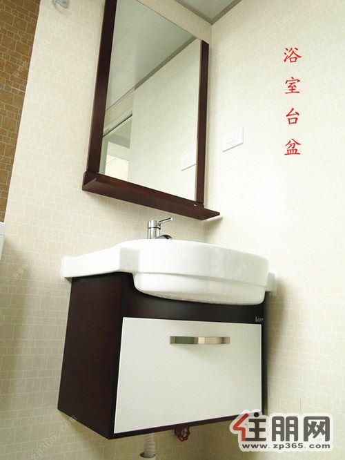 温馨之家和兴园