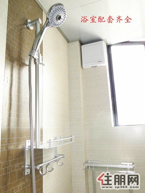 温馨之家和兴园