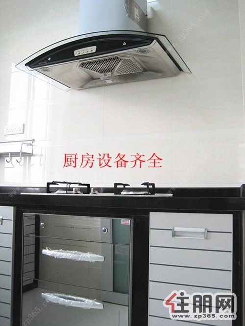 温馨之家和兴园