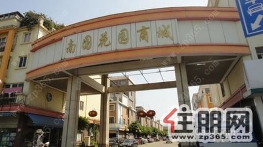 白沙大道-南国花园商城整栋出租