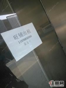 凤岭北-德利AICC东盟文化广场C1-120旺铺出租