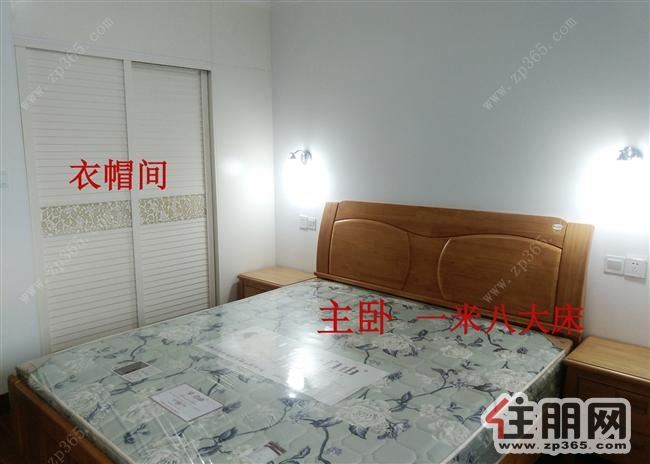 新房全新家俱全新家电,拎包入住