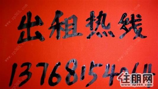 港北区,广场附近中山路兴明大酒店后面有一房一厅出租