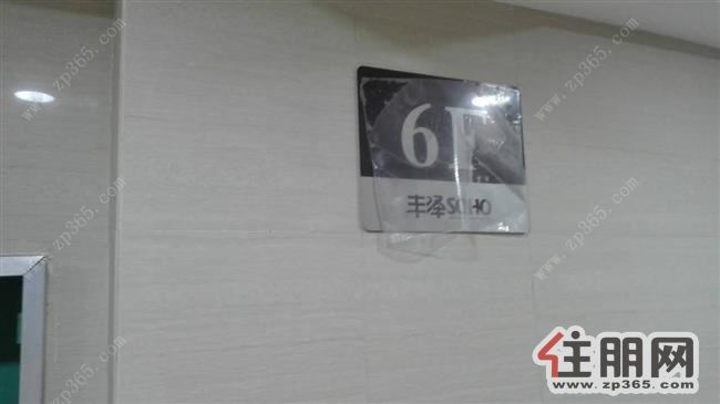 出租会展中心附近--丰泽SOHO办公楼(一线会展民歌湖景观)