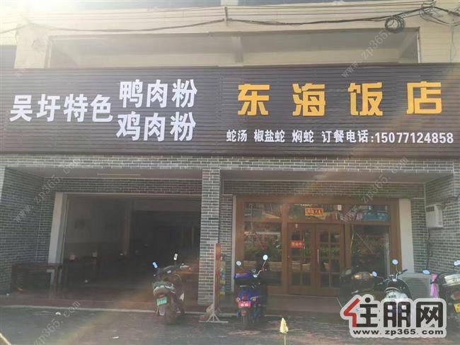 经开区吴圩镇潘氏百货旁一栋八层楼出租