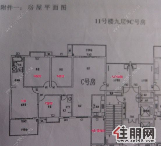 仙葫金质苑大四房热卖| 南宁二手房|南宁租房|南宁二手房信息网|南宁