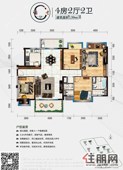 江南《碧桂园公园壹号》期房,城市中心,滨江 湖景,宜居豪宅!