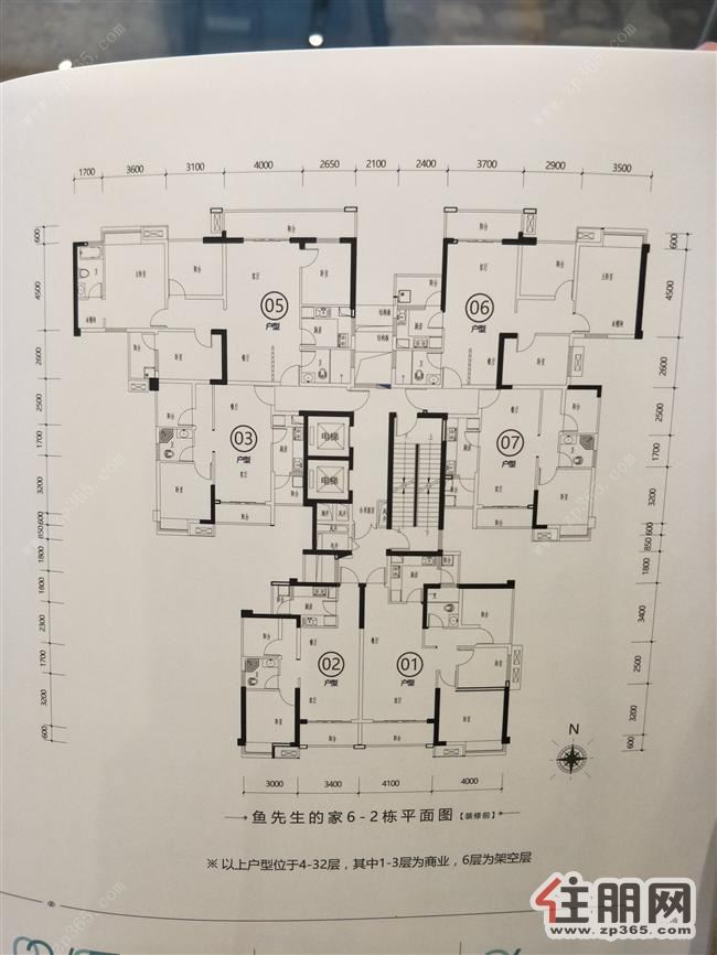 万达茂旁 60平两房 天誉花园 衡阳/路/小/学 地铁4号线