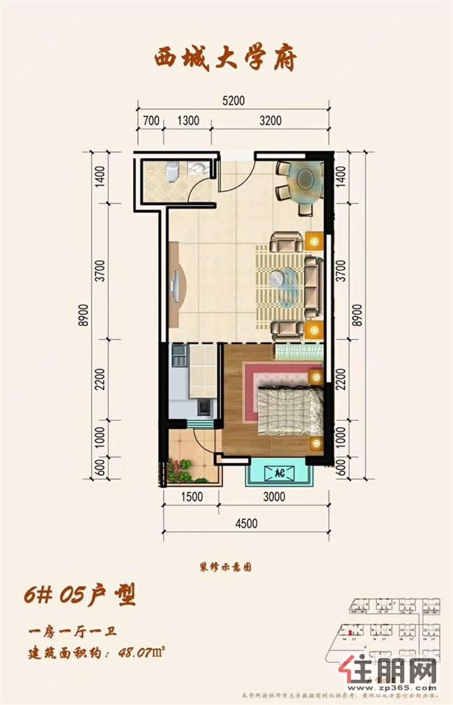 南宁《西城大学府》新开楼盘!1-4房任选!***房均价3500!