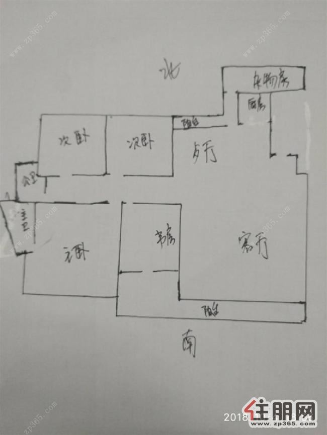 远辰山水一号,青秀湖凯悦国际旁,毛坯四房,一梯两户,南北通透